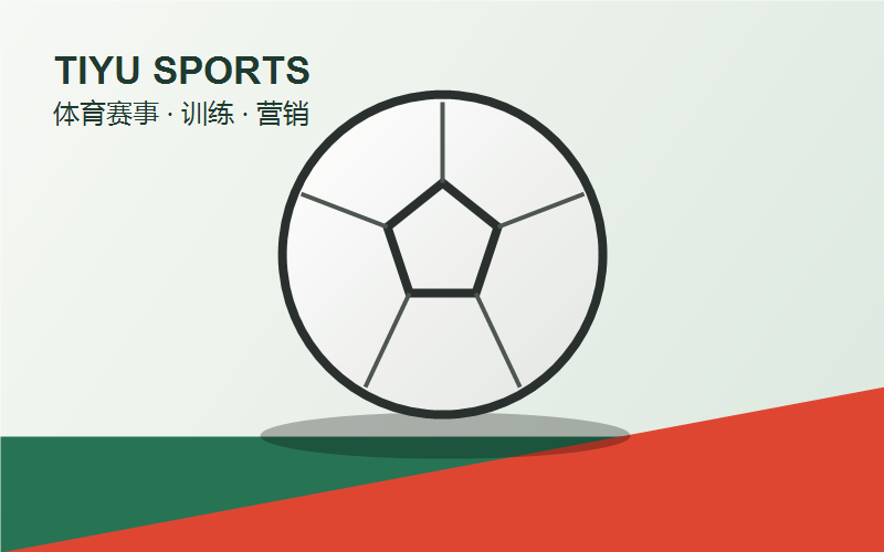 6686体育 户外体育活动 6686体育 户外体育活动