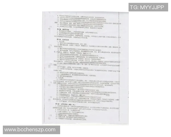 足球队更换球星合同模板及相关操作流程详解