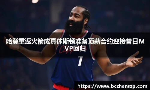 U8国际·(中国区)官方网站